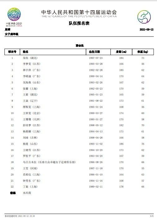 为了骗取书生信任，狐妖组建;群妖诈骗团，设下连环计……电影《宠爱》不仅是真乐道继《囧妈》之后，今年开机的又一部商业大片，也是徐峥再次以监制的身份，搭档合作青年导演